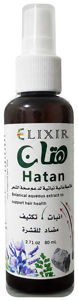 عبوة بخاخ هتان الأصلية باللاصق المعتمد